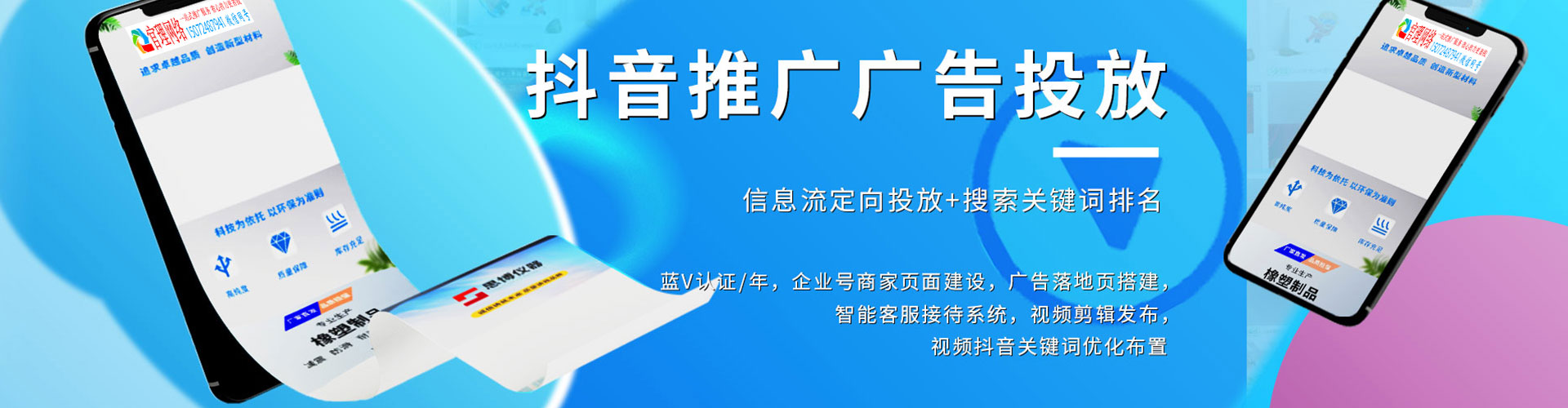 左营百度竞价推广